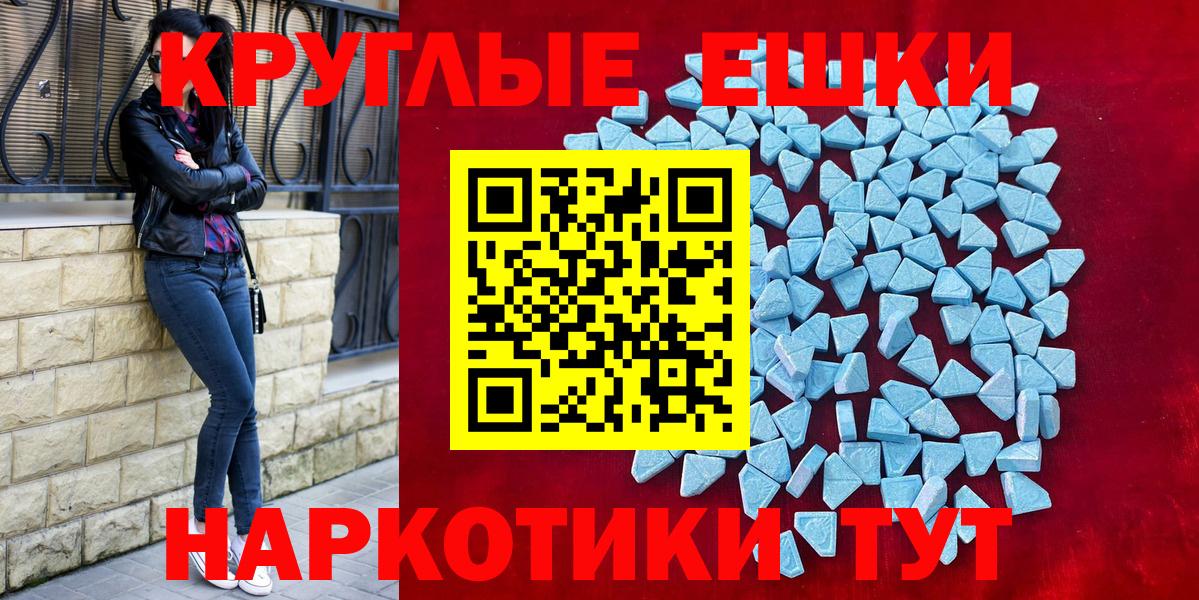 Ecstasy 99% Шелехов
