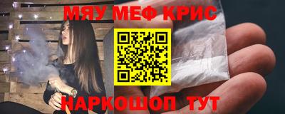 первитин Комсомольск-на-Амуре