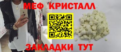 марихуана Коммунар