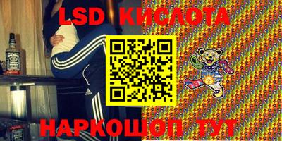 первитин Комсомольск-на-Амуре