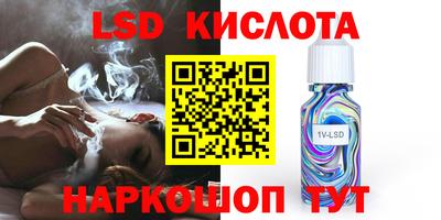 первитин Комсомольск-на-Амуре