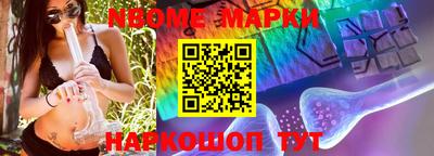 первитин Комсомольск-на-Амуре