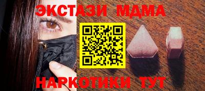 винт Краснознаменск