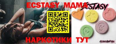 марихуана Коммунар