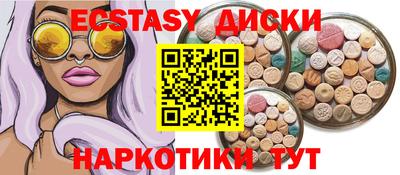 марихуана Коммунар