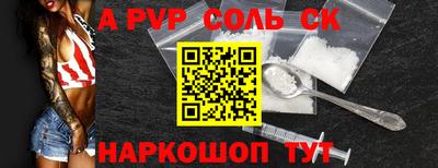 первитин Комсомольск-на-Амуре