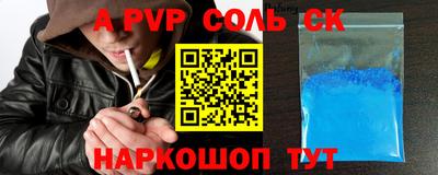 первитин Комсомольск-на-Амуре