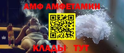 первитин Комсомольск-на-Амуре
