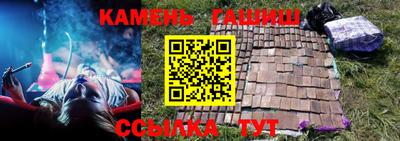 бутират Краснокаменск