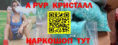 первитин Комсомольск-на-Амуре