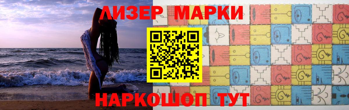 Лсд 25 экстази кислота Шелехов