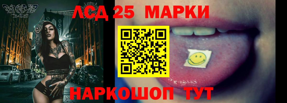 ссылка на мегу как зайти  Вход с VPN  Шелехов  LSD-25 экстази кислота  ЛСД экстази 