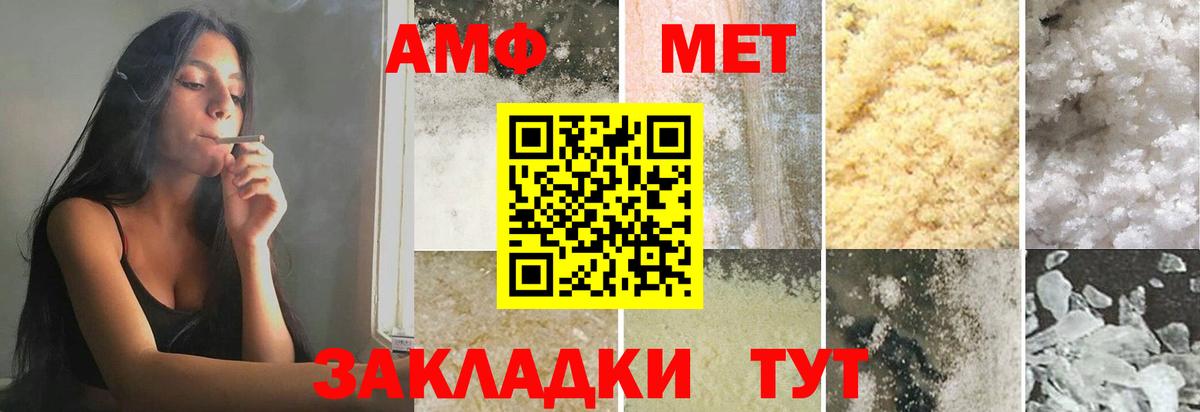 Метамфетамин Декстрометамфетамин 99.9%  Вход с VPN  Шелехов  Метамфетамин Декстрометамфетамин 99.9% 