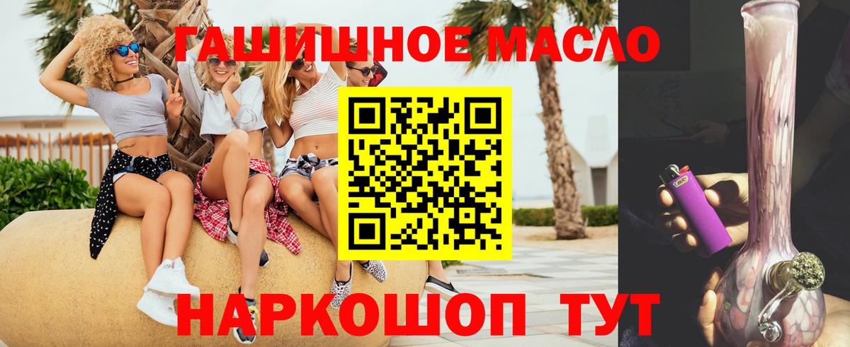 Дистиллят ТГК Wax Шелехов