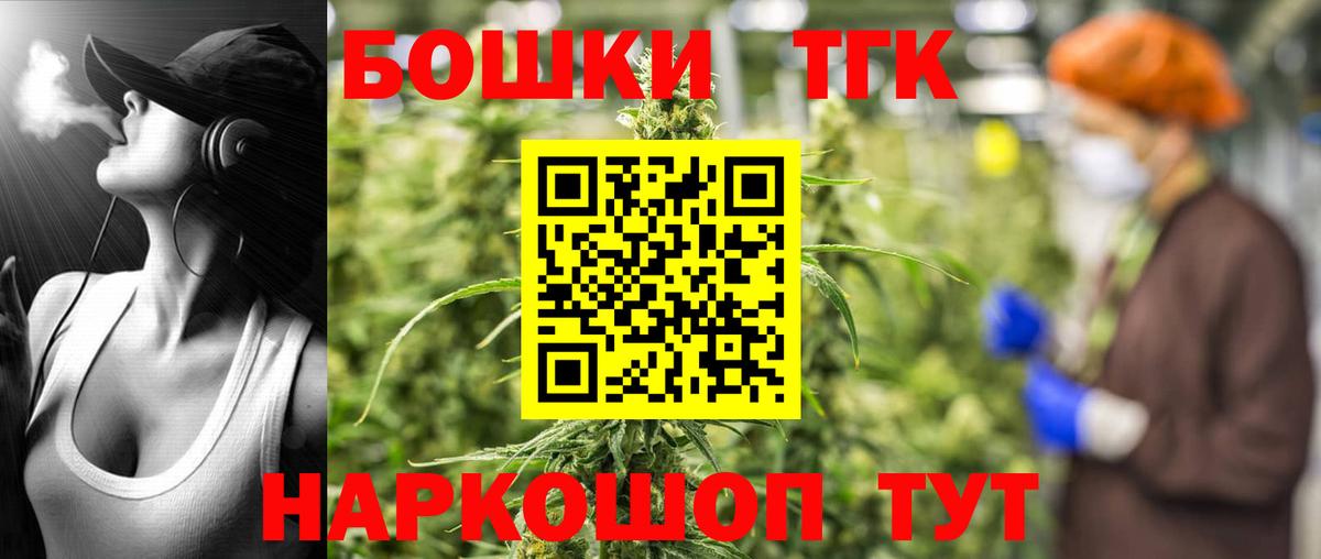 Шелехов  Марихуана сатива  Вход с VPN  Бошки марихуана AK-47  Конопля марихуана  Канабис Ganja 